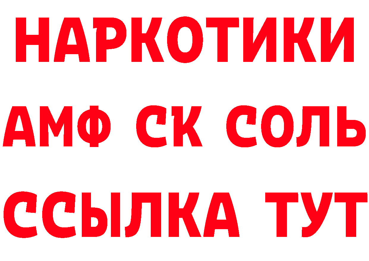 Виды наркоты  официальный сайт Геленджик