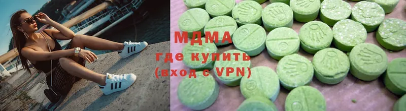 MDMA молли  Геленджик 